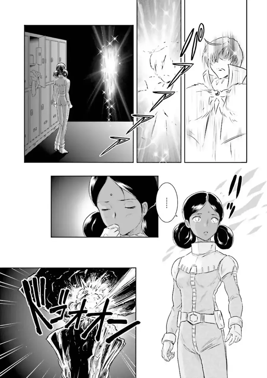 Gundam Exa Chap 20 - Next Chap 21