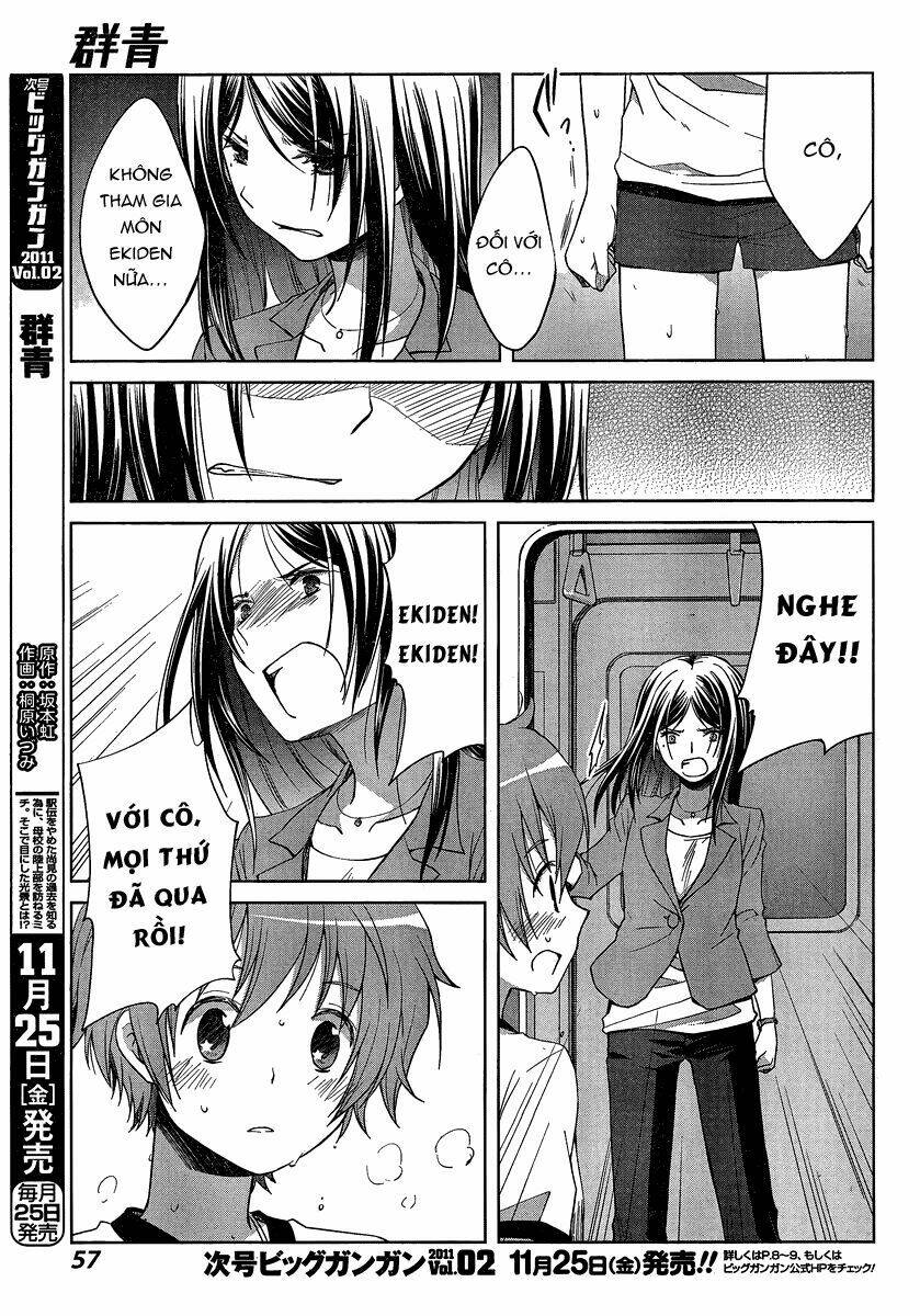 Gunjou Chap 1 - Next Chap 2