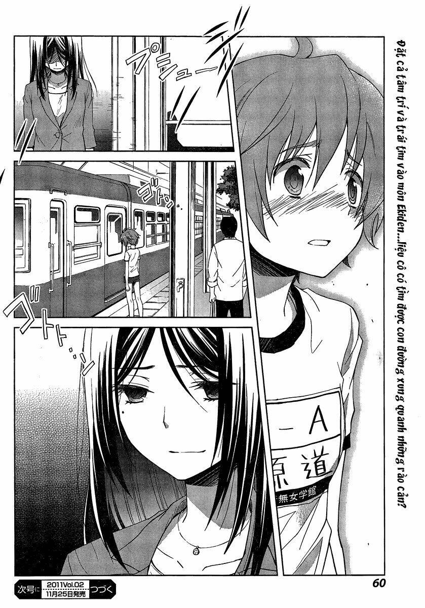 Gunjou Chap 1 - Next Chap 2