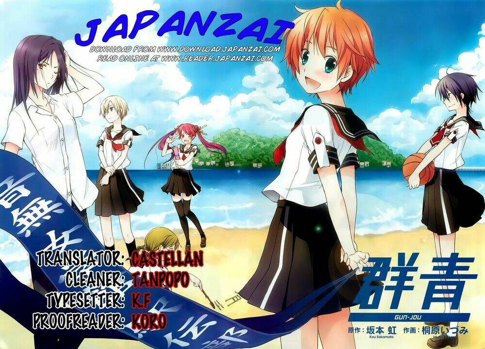 Gunjou Chap 4 - Next Chap 5