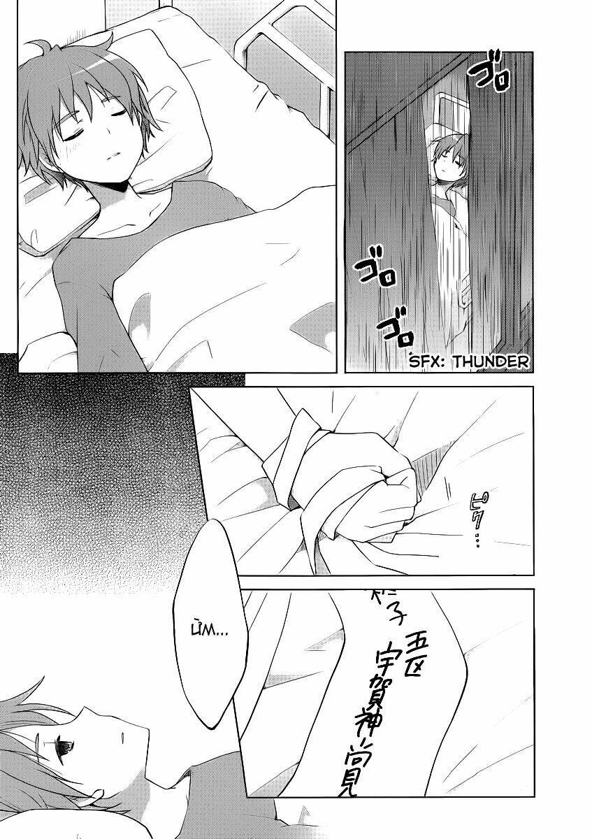 Gunjou Chap 4 - Next Chap 5