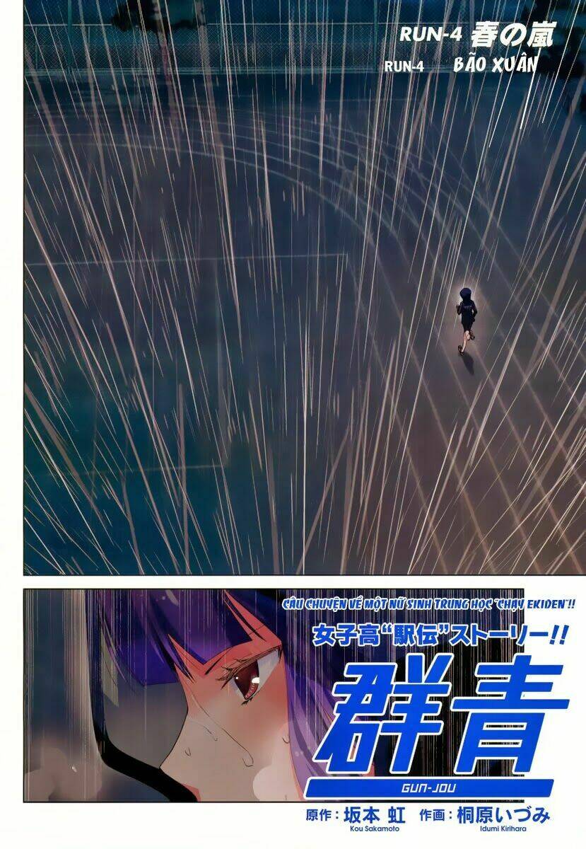 Gunjou Chap 4 - Next Chap 5