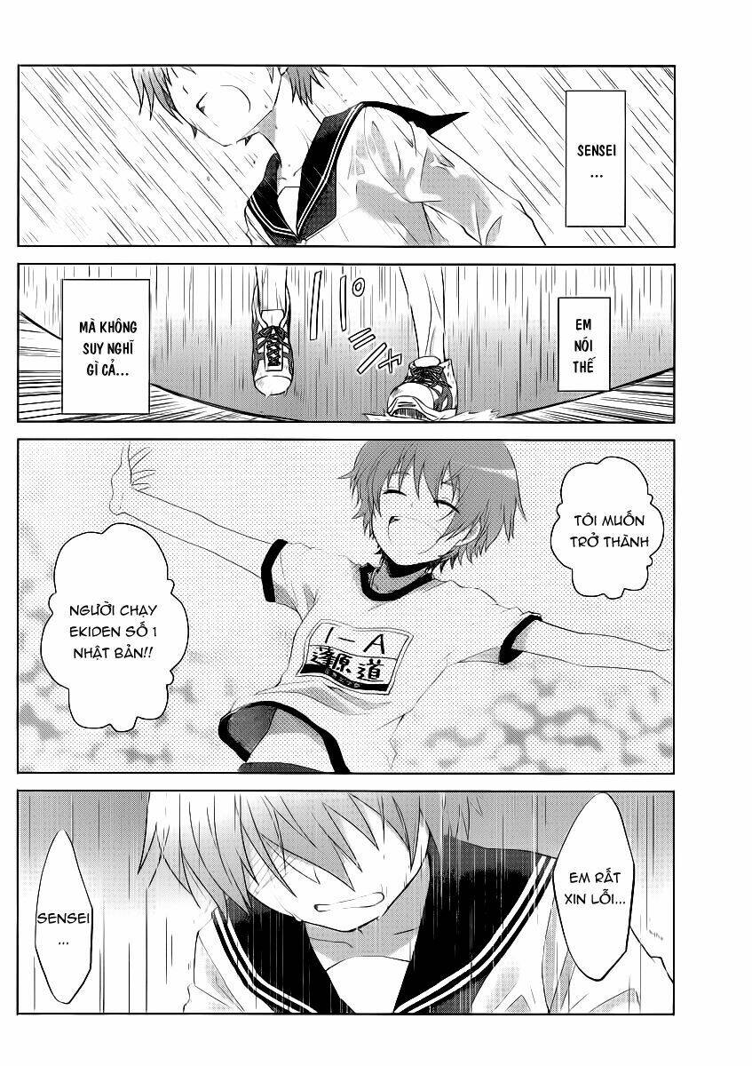 Gunjou Chap 4 - Next Chap 5