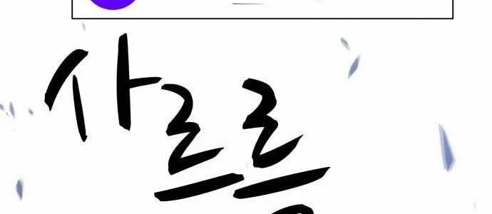 Guuzen Tasuketa Bishoujo Ga Nazeka Ore Ni Natsuiteshimatta Ken Ni Tsuite Chap 15 - Next Chap 16