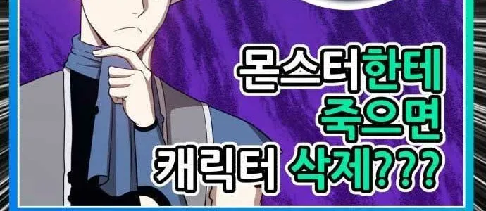 Guuzen Tasuketa Bishoujo Ga Nazeka Ore Ni Natsuiteshimatta Ken Ni Tsuite Chap 15 - Next Chap 16