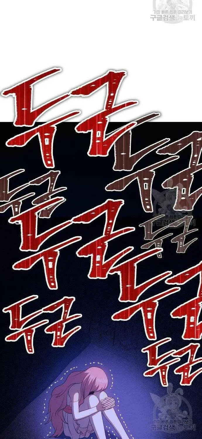 Guuzen Tasuketa Bishoujo Ga Nazeka Ore Ni Natsuiteshimatta Ken Ni Tsuite Chap 16 - Next Chap 17