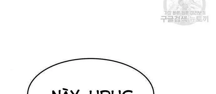 Guuzen Tasuketa Bishoujo Ga Nazeka Ore Ni Natsuiteshimatta Ken Ni Tsuite Chap 16 - Next Chap 17