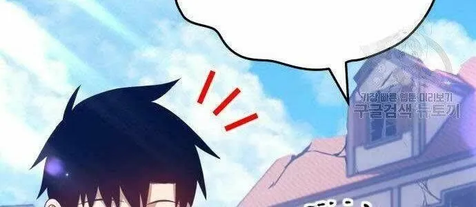 Guuzen Tasuketa Bishoujo Ga Nazeka Ore Ni Natsuiteshimatta Ken Ni Tsuite Chap 16 - Next Chap 17