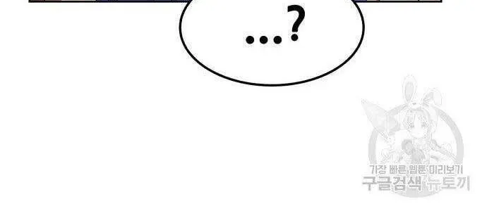 Guuzen Tasuketa Bishoujo Ga Nazeka Ore Ni Natsuiteshimatta Ken Ni Tsuite Chap 16 - Next Chap 17