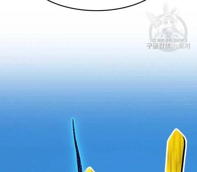 Guuzen Tasuketa Bishoujo Ga Nazeka Ore Ni Natsuiteshimatta Ken Ni Tsuite Chap 16 - Next Chap 17