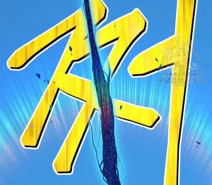 Guuzen Tasuketa Bishoujo Ga Nazeka Ore Ni Natsuiteshimatta Ken Ni Tsuite Chap 16 - Next Chap 17