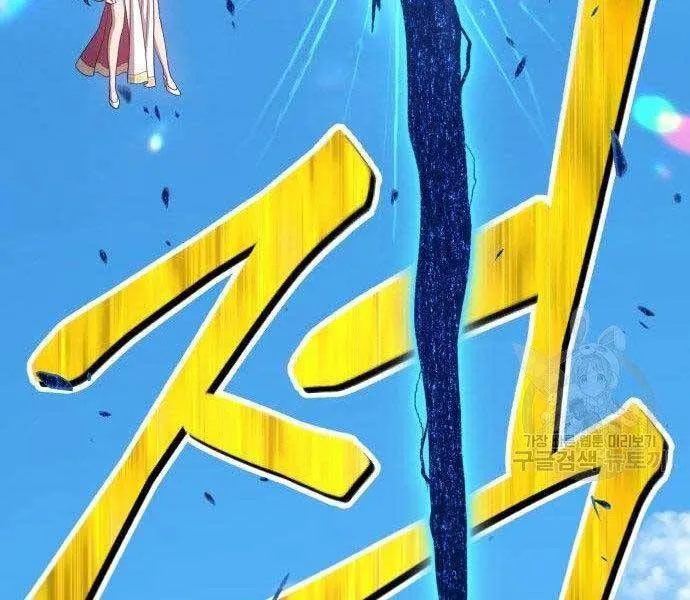 Guuzen Tasuketa Bishoujo Ga Nazeka Ore Ni Natsuiteshimatta Ken Ni Tsuite Chap 16 - Next Chap 17