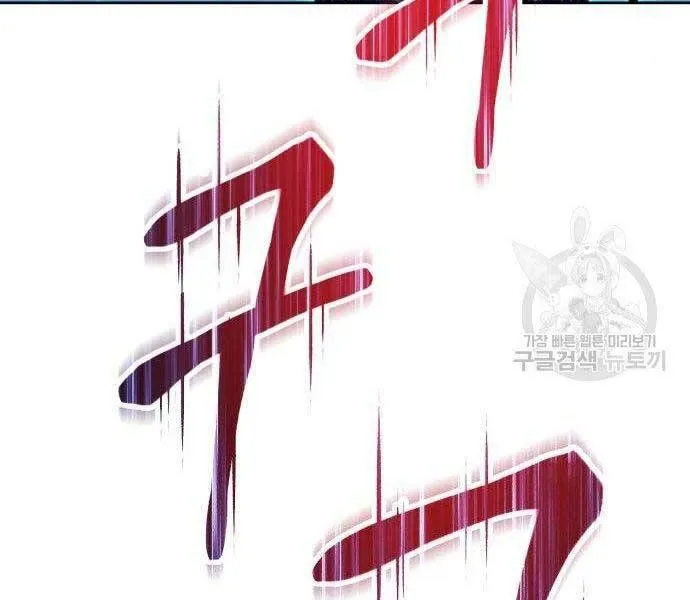 Guuzen Tasuketa Bishoujo Ga Nazeka Ore Ni Natsuiteshimatta Ken Ni Tsuite Chap 16 - Next Chap 17