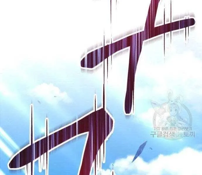 Guuzen Tasuketa Bishoujo Ga Nazeka Ore Ni Natsuiteshimatta Ken Ni Tsuite Chap 16 - Next Chap 17