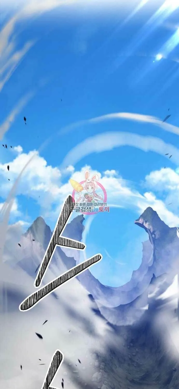 Guuzen Tasuketa Bishoujo Ga Nazeka Ore Ni Natsuiteshimatta Ken Ni Tsuite Chap 17 - Next Chap 18