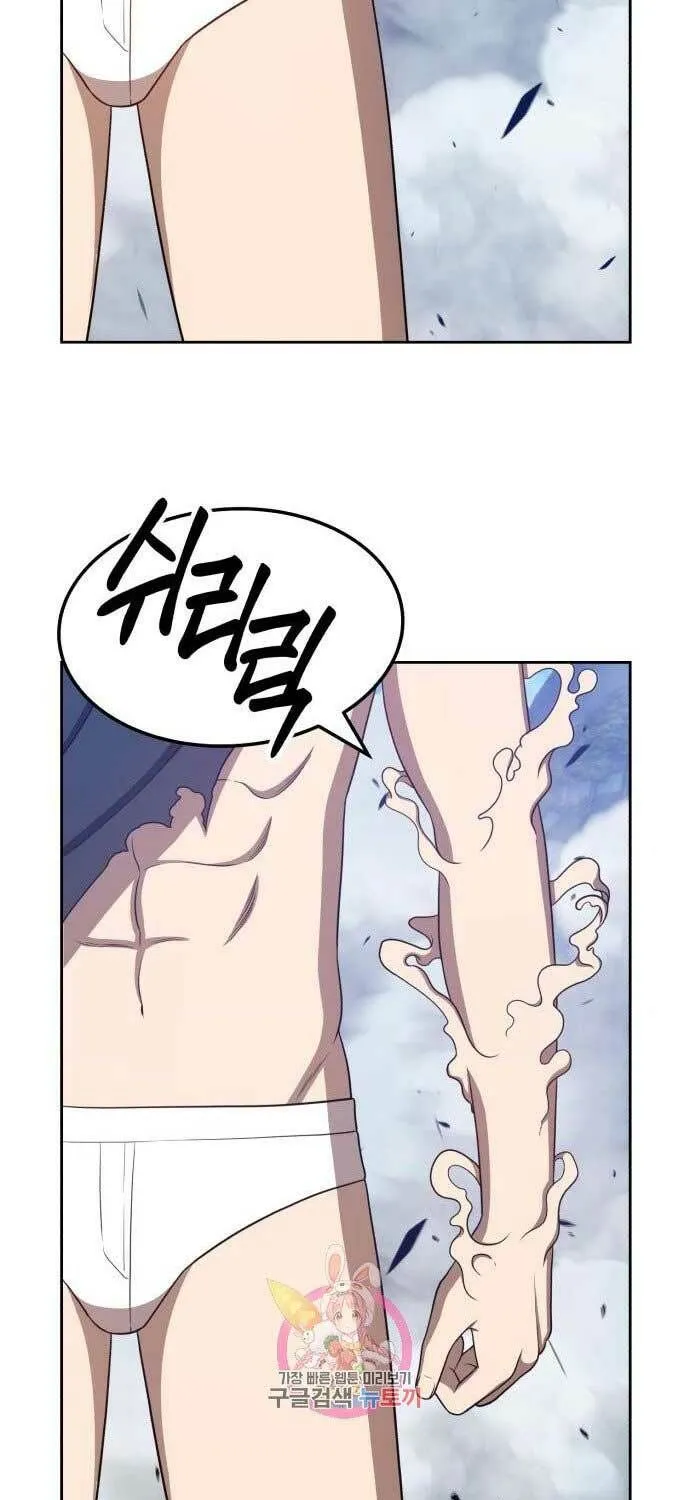 Guuzen Tasuketa Bishoujo Ga Nazeka Ore Ni Natsuiteshimatta Ken Ni Tsuite Chap 17 - Next Chap 18