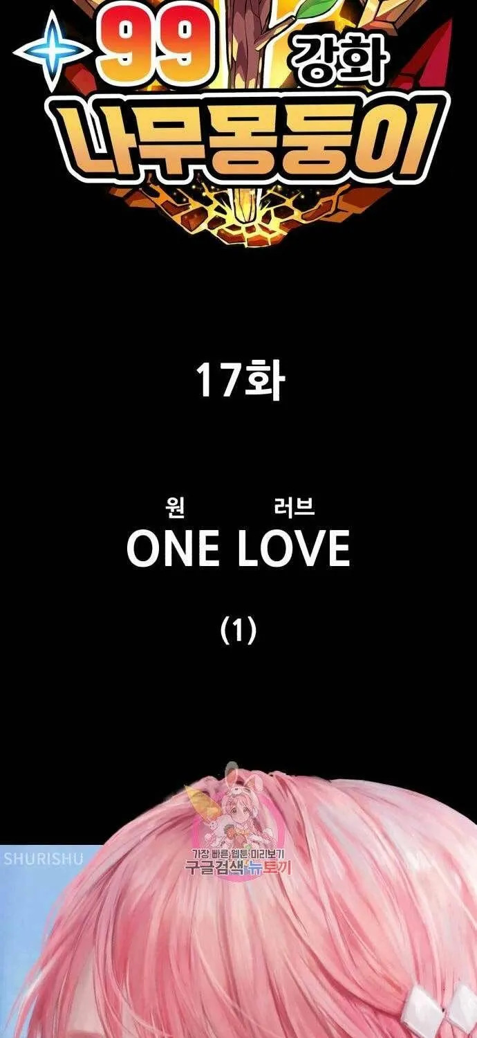 Guuzen Tasuketa Bishoujo Ga Nazeka Ore Ni Natsuiteshimatta Ken Ni Tsuite Chap 17 - Next Chap 18