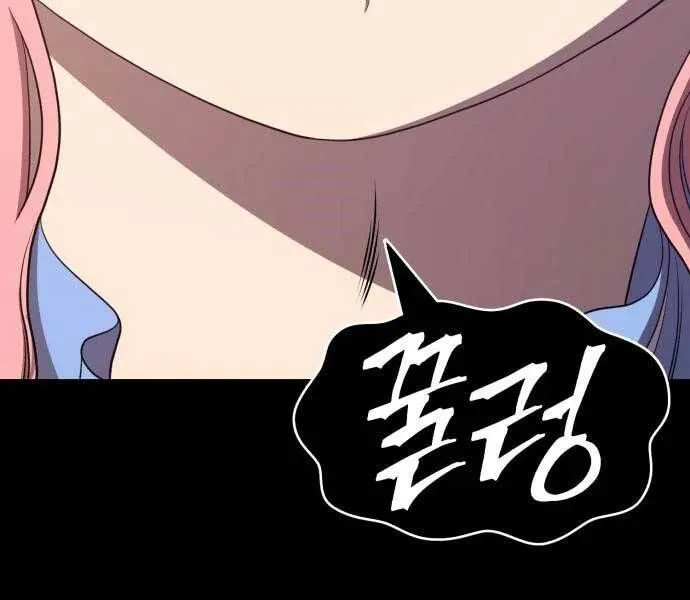 Guuzen Tasuketa Bishoujo Ga Nazeka Ore Ni Natsuiteshimatta Ken Ni Tsuite Chap 17 - Next Chap 18