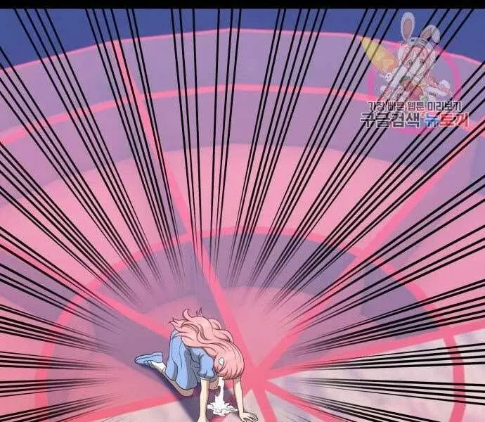 Guuzen Tasuketa Bishoujo Ga Nazeka Ore Ni Natsuiteshimatta Ken Ni Tsuite Chap 17 - Next Chap 18