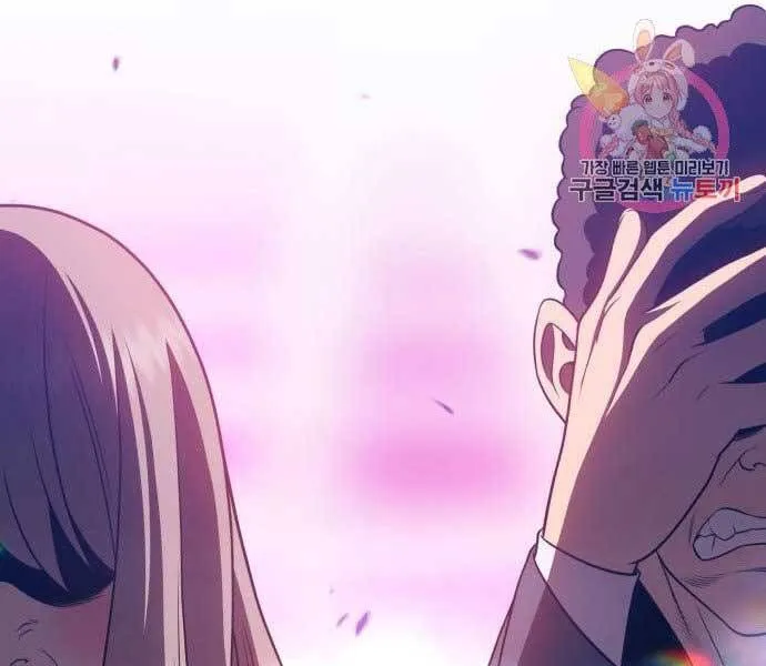 Guuzen Tasuketa Bishoujo Ga Nazeka Ore Ni Natsuiteshimatta Ken Ni Tsuite Chap 17 - Next Chap 18