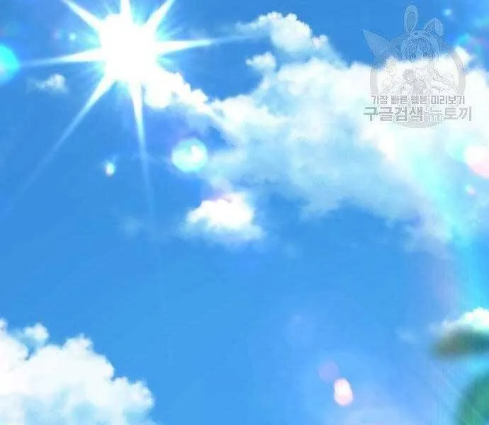 Guuzen Tasuketa Bishoujo Ga Nazeka Ore Ni Natsuiteshimatta Ken Ni Tsuite Chap 18 - Next Chap 19