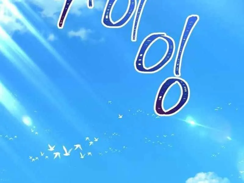 Guuzen Tasuketa Bishoujo Ga Nazeka Ore Ni Natsuiteshimatta Ken Ni Tsuite Chap 21.5 - Next Chap 22.5