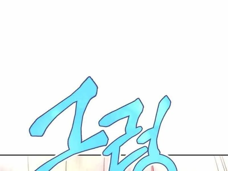 Guuzen Tasuketa Bishoujo Ga Nazeka Ore Ni Natsuiteshimatta Ken Ni Tsuite Chap 21 - Next Chap 22