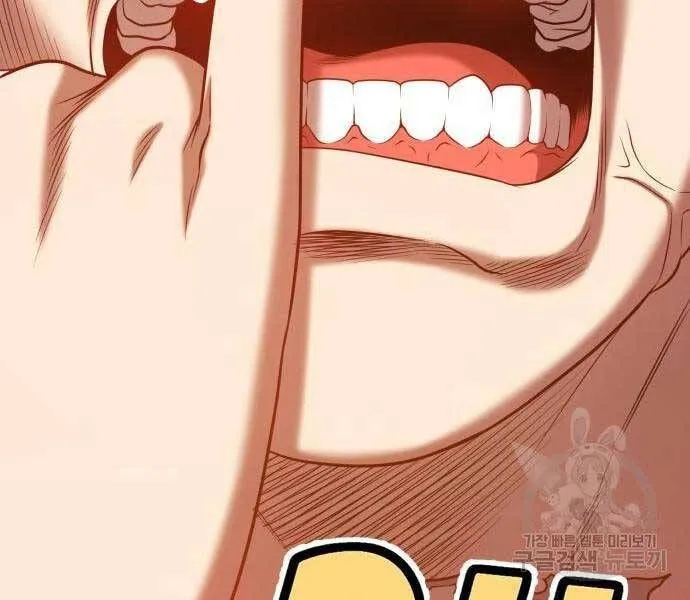 Guuzen Tasuketa Bishoujo Ga Nazeka Ore Ni Natsuiteshimatta Ken Ni Tsuite Chap 24.5 - Next Chap 25.5