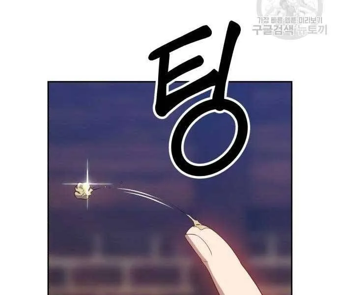 Guuzen Tasuketa Bishoujo Ga Nazeka Ore Ni Natsuiteshimatta Ken Ni Tsuite Chap 24.5 - Next Chap 25.5