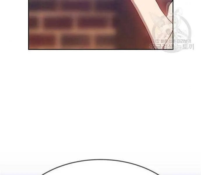 Guuzen Tasuketa Bishoujo Ga Nazeka Ore Ni Natsuiteshimatta Ken Ni Tsuite Chap 24.5 - Next Chap 25.5