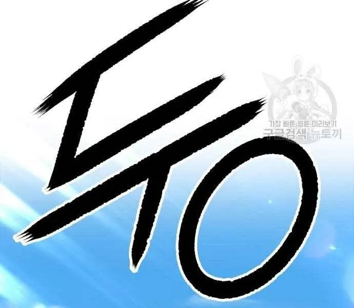 Guuzen Tasuketa Bishoujo Ga Nazeka Ore Ni Natsuiteshimatta Ken Ni Tsuite Chap 24.5 - Next Chap 25.5