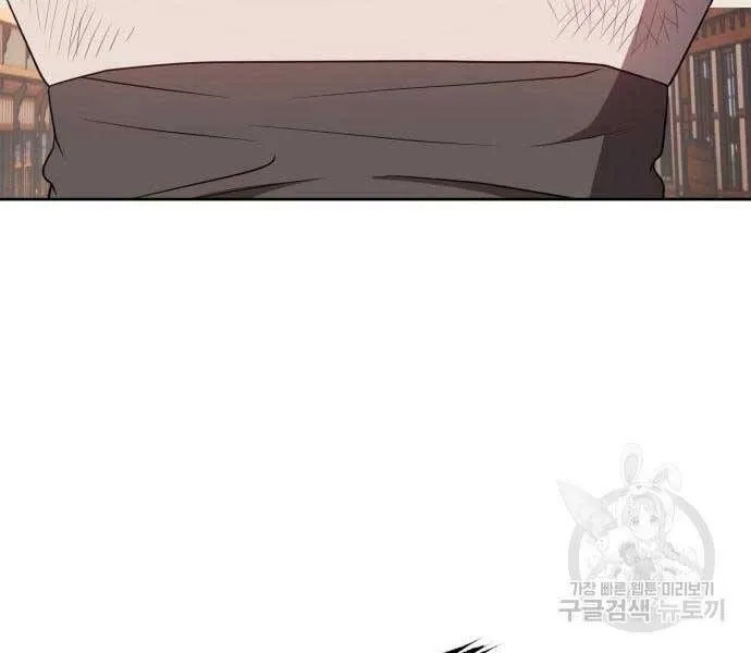 Guuzen Tasuketa Bishoujo Ga Nazeka Ore Ni Natsuiteshimatta Ken Ni Tsuite Chap 24.5 - Next Chap 25.5