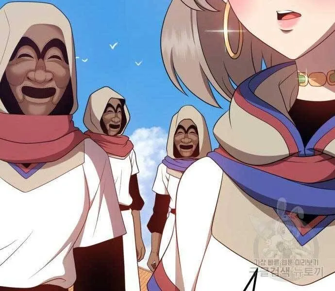 Guuzen Tasuketa Bishoujo Ga Nazeka Ore Ni Natsuiteshimatta Ken Ni Tsuite Chap 24.5 - Next Chap 25.5