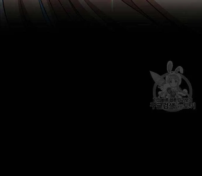 Guuzen Tasuketa Bishoujo Ga Nazeka Ore Ni Natsuiteshimatta Ken Ni Tsuite Chap 24.5 - Next Chap 25.5