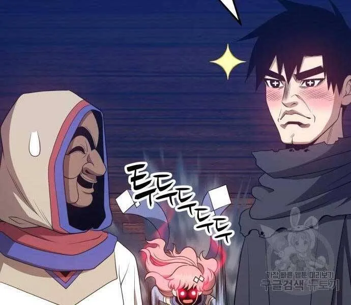 Guuzen Tasuketa Bishoujo Ga Nazeka Ore Ni Natsuiteshimatta Ken Ni Tsuite Chap 24.5 - Next Chap 25.5