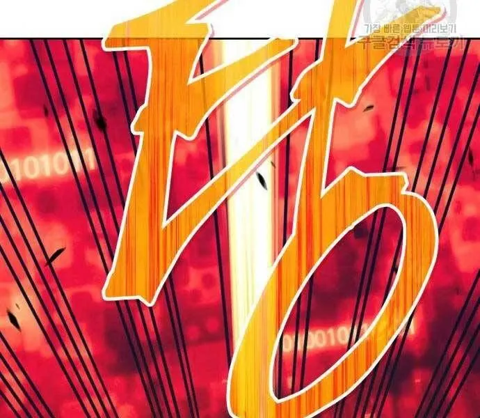 Guuzen Tasuketa Bishoujo Ga Nazeka Ore Ni Natsuiteshimatta Ken Ni Tsuite Chap 24.6 - Next Chap 25.6