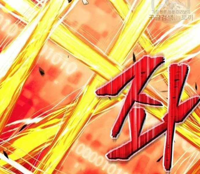 Guuzen Tasuketa Bishoujo Ga Nazeka Ore Ni Natsuiteshimatta Ken Ni Tsuite Chap 24.6 - Next Chap 25.6