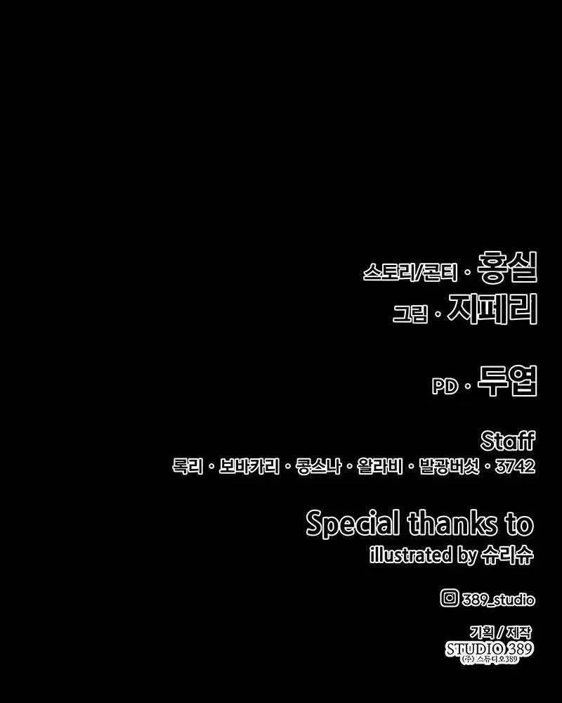 Guuzen Tasuketa Bishoujo Ga Nazeka Ore Ni Natsuiteshimatta Ken Ni Tsuite Chap 25.5 - Next Chap 26.5