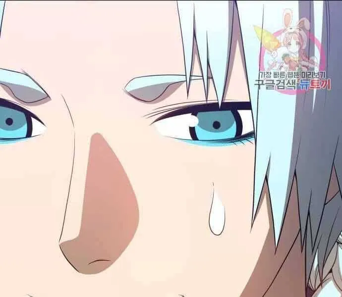 Guuzen Tasuketa Bishoujo Ga Nazeka Ore Ni Natsuiteshimatta Ken Ni Tsuite Chap 26.5 - Next Chap 27.5