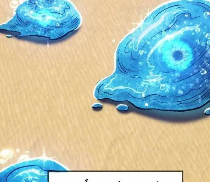 Guuzen Tasuketa Bishoujo Ga Nazeka Ore Ni Natsuiteshimatta Ken Ni Tsuite Chap 26.5 - Next Chap 27.5