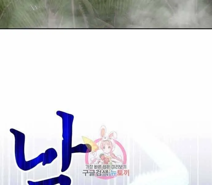 Guuzen Tasuketa Bishoujo Ga Nazeka Ore Ni Natsuiteshimatta Ken Ni Tsuite Chap 26.5 - Next Chap 27.5