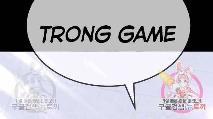 Guuzen Tasuketa Bishoujo Ga Nazeka Ore Ni Natsuiteshimatta Ken Ni Tsuite Chap 26.5 - Next Chap 27.5