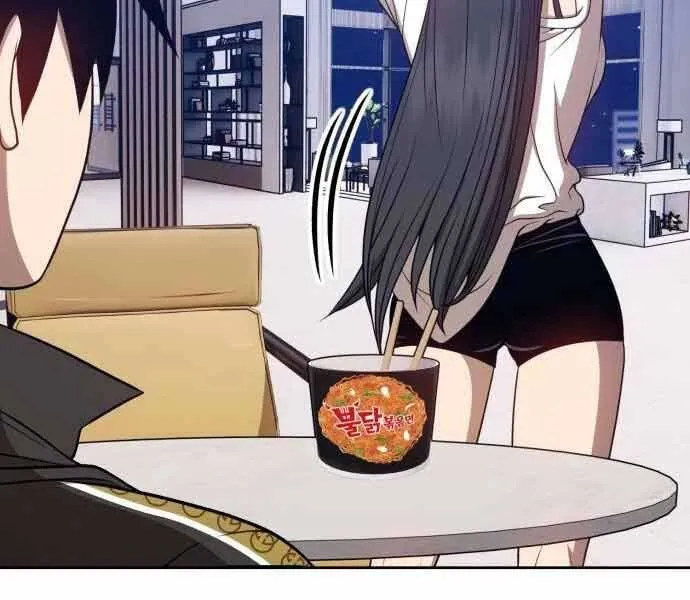 Guuzen Tasuketa Bishoujo Ga Nazeka Ore Ni Natsuiteshimatta Ken Ni Tsuite Chap 26 - Next Chap 27