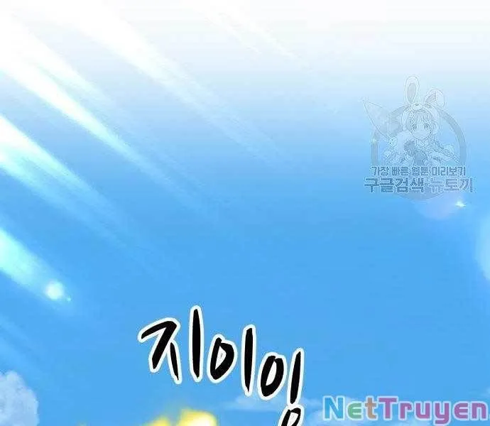 Guuzen Tasuketa Bishoujo Ga Nazeka Ore Ni Natsuiteshimatta Ken Ni Tsuite Chap 27.5 - Next Chap 28.5