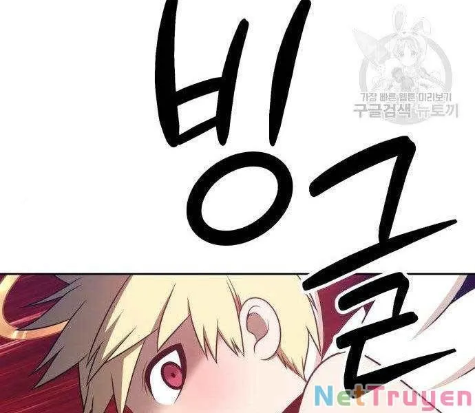 Guuzen Tasuketa Bishoujo Ga Nazeka Ore Ni Natsuiteshimatta Ken Ni Tsuite Chap 27.5 - Next Chap 28.5