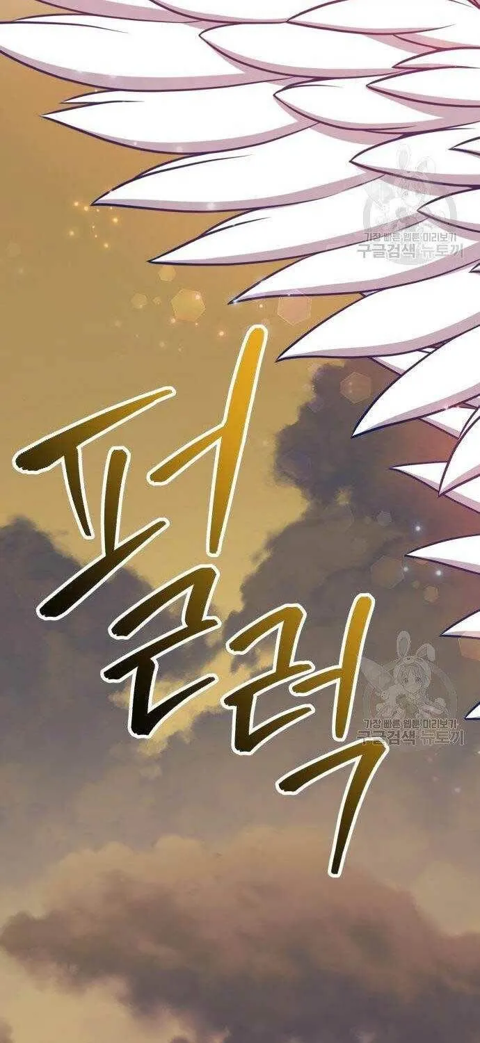 Guuzen Tasuketa Bishoujo Ga Nazeka Ore Ni Natsuiteshimatta Ken Ni Tsuite Chap 27 - Next Chap 28