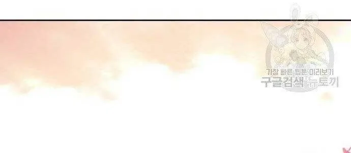 Guuzen Tasuketa Bishoujo Ga Nazeka Ore Ni Natsuiteshimatta Ken Ni Tsuite Chap 27 - Next Chap 28