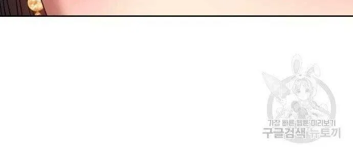 Guuzen Tasuketa Bishoujo Ga Nazeka Ore Ni Natsuiteshimatta Ken Ni Tsuite Chap 27 - Next Chap 28