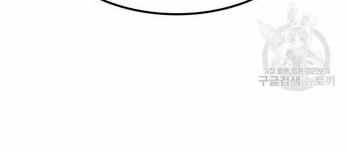 Guuzen Tasuketa Bishoujo Ga Nazeka Ore Ni Natsuiteshimatta Ken Ni Tsuite Chap 27 - Next Chap 28