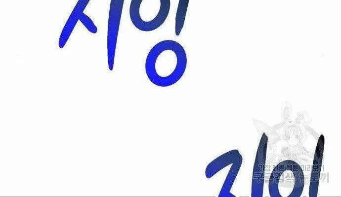 Guuzen Tasuketa Bishoujo Ga Nazeka Ore Ni Natsuiteshimatta Ken Ni Tsuite Chap 27 - Next Chap 28